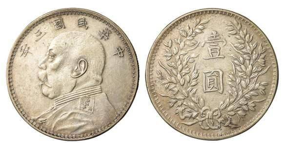 国民政府两次货币改革都成功了没有<strong></p>
<p>法币金圆券</strong>？1927年4月1日蒋汪密谈清党