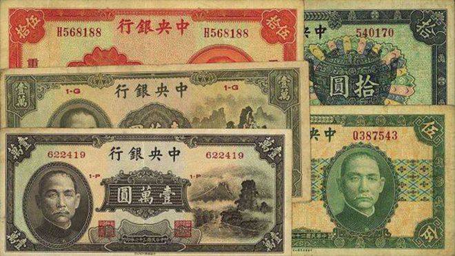 国民政府两次货币改革都成功了没有<strong></p>
<p>法币金圆券</strong>？1927年4月1日蒋汪密谈清党