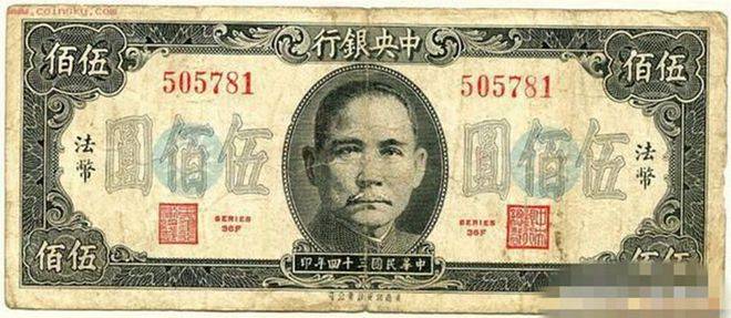 国民政府两次货币改革都成功了没有<strong></p>
<p>法币金圆券</strong>？1927年4月1日蒋汪密谈清党
