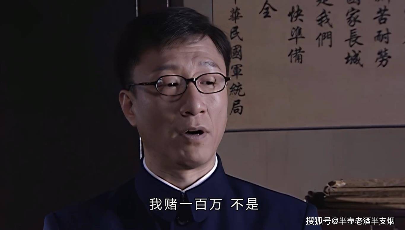 沈醉为二百元杀人<strong></p>
<p>法币金圆券</strong>，余则成输了两百万不在乎，吴敬中李涯那样的特务薪水多少？