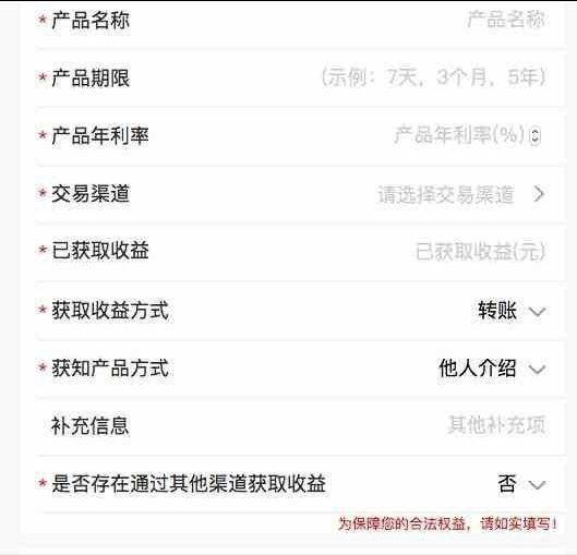 1949<strong></p>
<p>法币金圆券</strong>，陈毅在上海：所有的金融故事，背后都有个共同的逻辑～信用