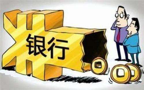 1949<strong></p>
<p>法币金圆券</strong>，陈毅在上海：所有的金融故事，背后都有个共同的逻辑～信用