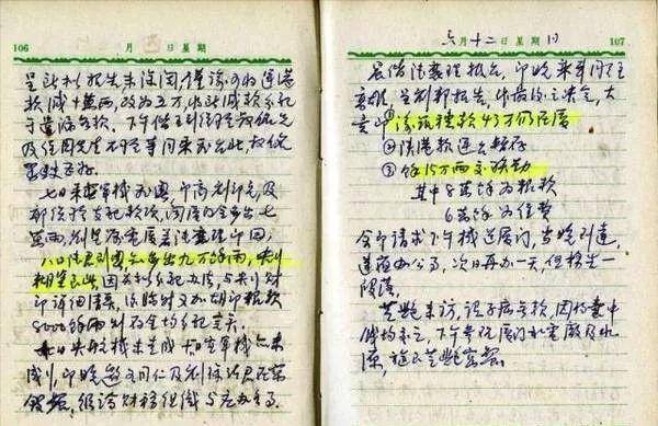 1949<strong></p>
<p>法币金圆券</strong>，陈毅在上海：所有的金融故事，背后都有个共同的逻辑～信用