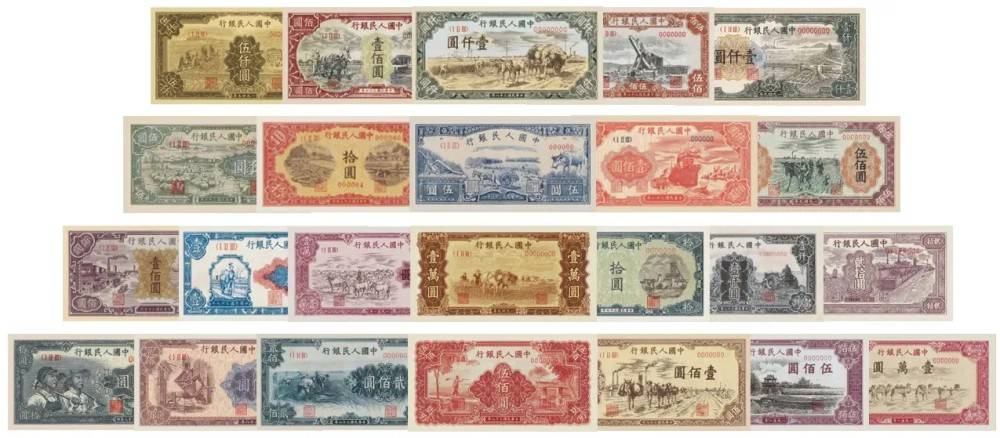 1949<strong></p>
<p>法币金圆券</strong>，陈毅在上海：所有的金融故事，背后都有个共同的逻辑～信用