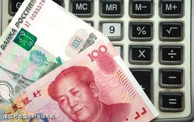中国弃澳<strong></p>
<p>帮呗币</strong>，印度帮俄！中国在澳投资减少70%，印度买俄煤付人民币