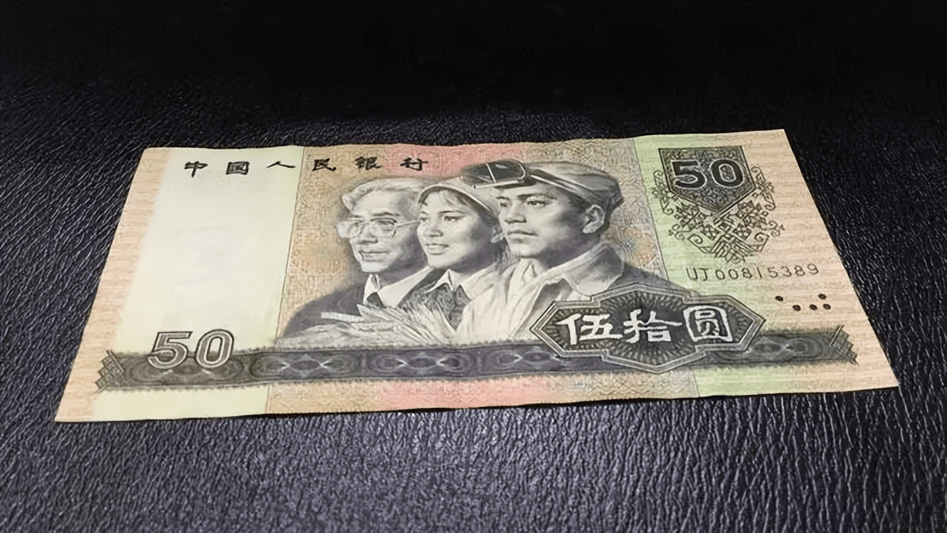 你手里面的纸币<strong></p>
<p>帮呗币</strong>，有可能是水洗币，如何辨别水洗币？