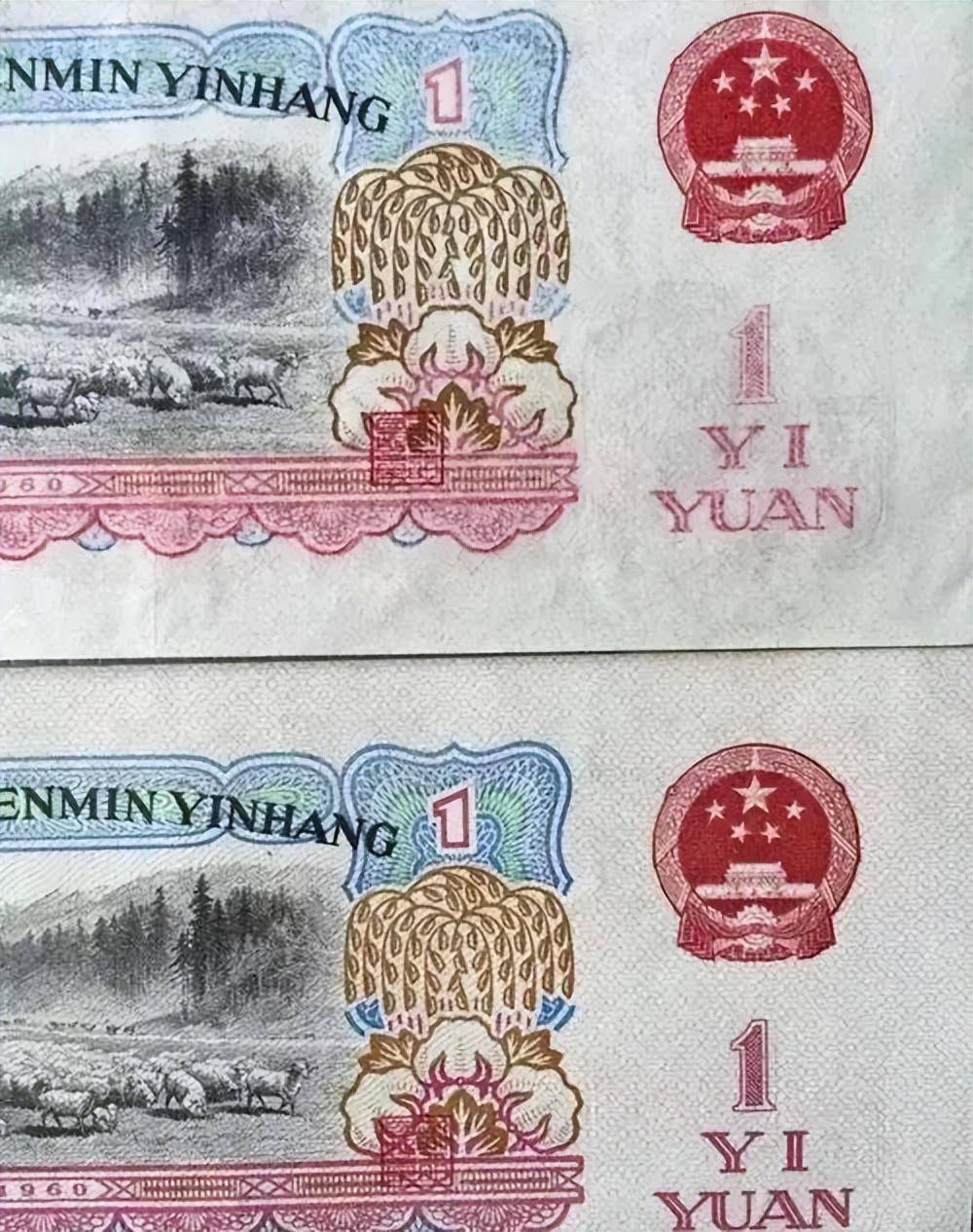 你手里面的纸币<strong></p>
<p>帮呗币</strong>，有可能是水洗币，如何辨别水洗币？