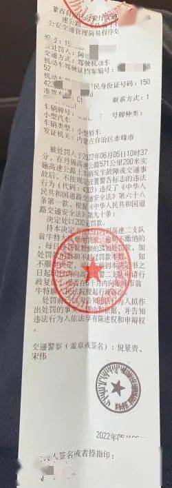 帮归帮<strong></p>
<p>帮呗币</strong>，但处罚也得处罚