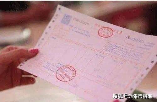 小心<strong></p>
<p>帮呗币</strong>！这种虎币千万别要！2枚双遗币或取消招标！