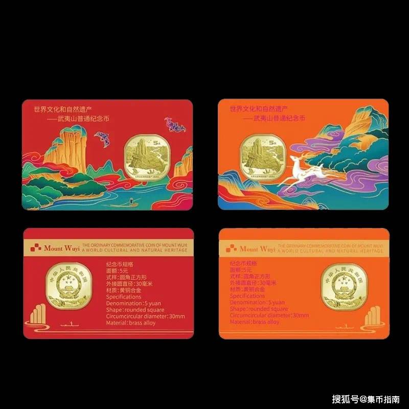 小心<strong></p>
<p>帮呗币</strong>！这种虎币千万别要！2枚双遗币或取消招标！