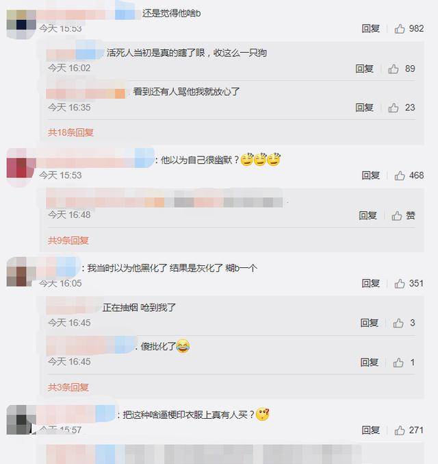 Buzzy：福子听我一句劝<strong></p>
<p>tuzy兔子币</strong>，虽然你把我拉黑了，但这次真的是为你好