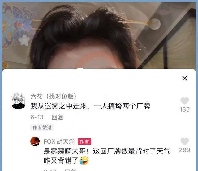 Buzzy：福子听我一句劝<strong></p>
<p>tuzy兔子币</strong>，虽然你把我拉黑了，但这次真的是为你好