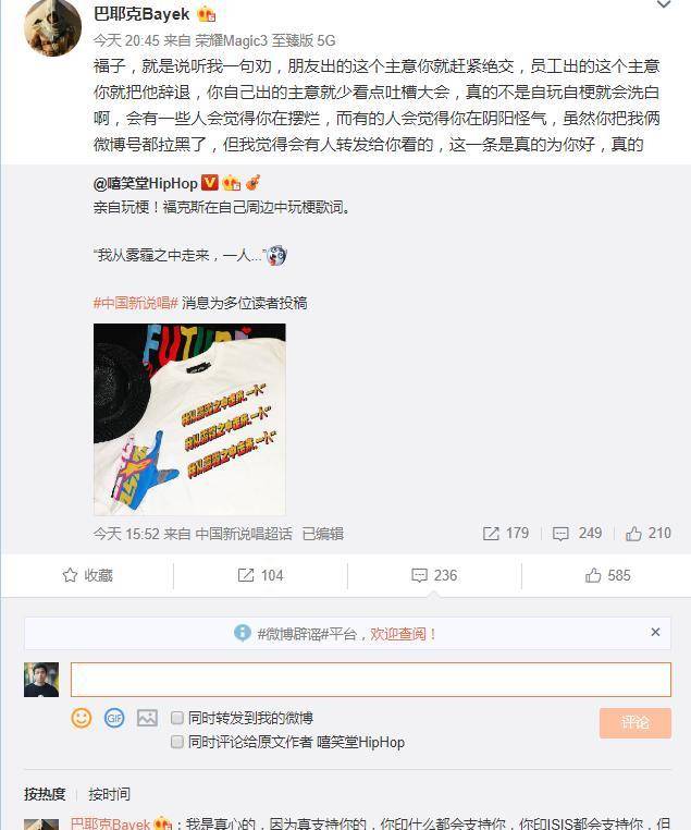 Buzzy：福子听我一句劝<strong></p>
<p>tuzy兔子币</strong>，虽然你把我拉黑了，但这次真的是为你好
