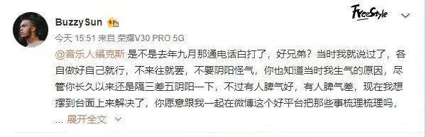 Buzzy：福子听我一句劝<strong></p>
<p>tuzy兔子币</strong>，虽然你把我拉黑了，但这次真的是为你好