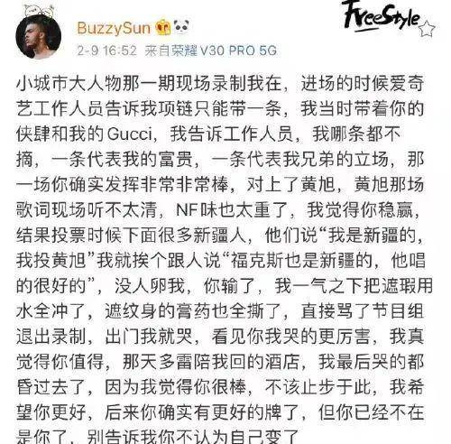Buzzy：福子听我一句劝<strong></p>
<p>tuzy兔子币</strong>，虽然你把我拉黑了，但这次真的是为你好