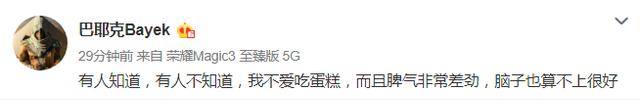 Buzzy：福子听我一句劝<strong></p>
<p>tuzy兔子币</strong>，虽然你把我拉黑了，但这次真的是为你好