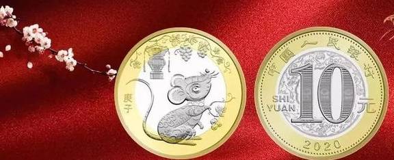 鼠币首日兑换行情坚挺<strong></p>
<p>汇币兑换</strong>！你兑换了吗？