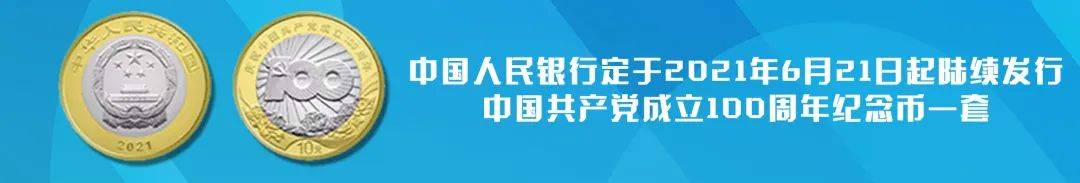 【央行公告】虎币再次兑换<strong></p>
<p>汇币兑换</strong>！