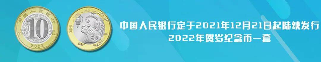 【央行公告】虎币再次兑换<strong></p>
<p>汇币兑换</strong>！