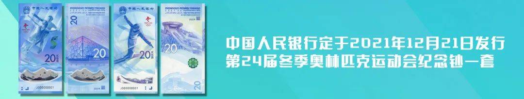 【央行公告】虎币再次兑换<strong></p>
<p>汇币兑换</strong>！