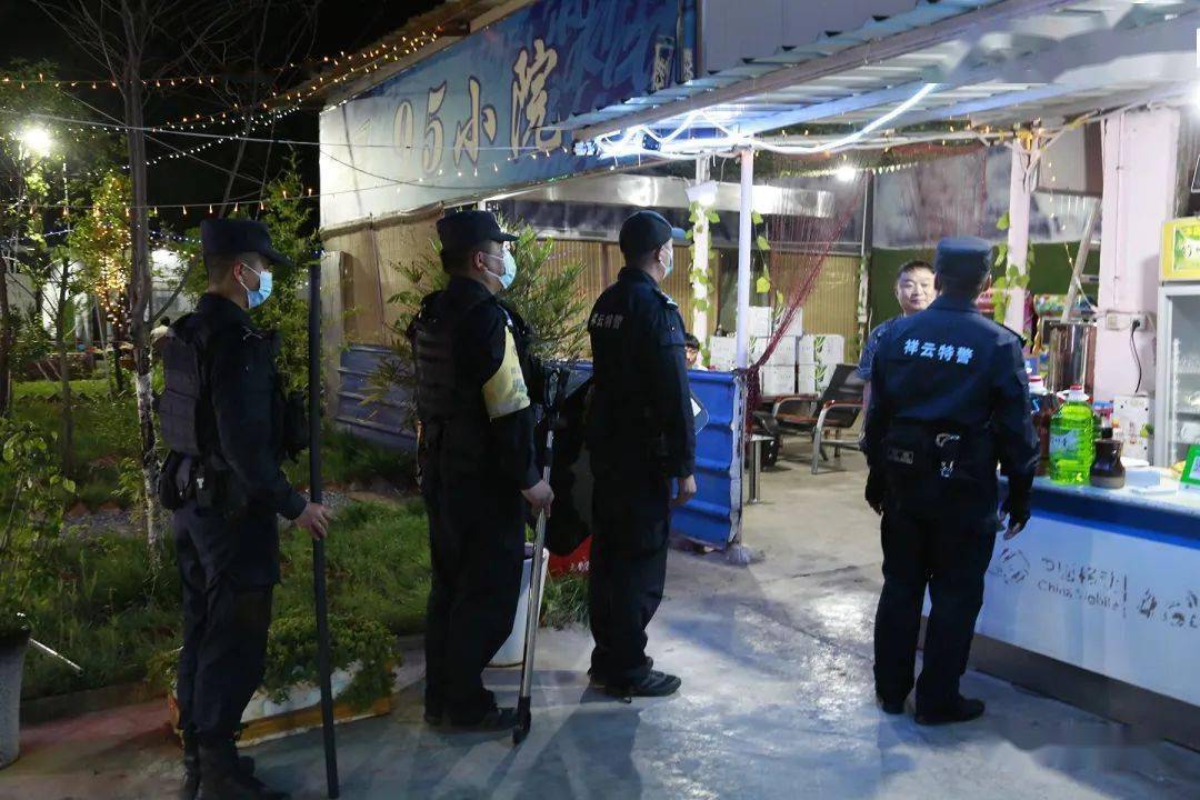 风里雨里<strong></p>
<p>云特币</strong>，祥云特警守护着你