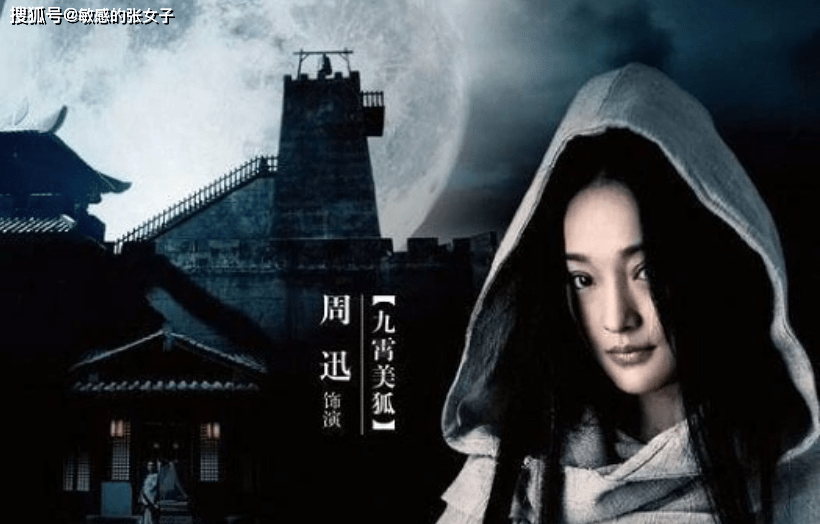 聊斋新片《纸画皮》大火：美女如云特效良心<strong></p>
<p>云特币</strong>，迟帅的角色我不敢认