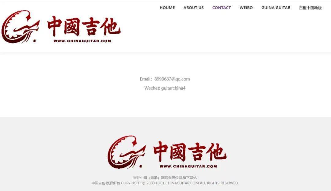吉他中国英文版网站更新<strong></p>
<p>中币新网址</strong>！中国吉他 雄风依旧！新域名更快捷访问！
