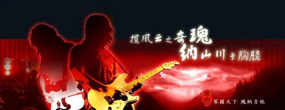 荣誉榜 | <strong></p>
<p>中币新网址</strong>我和我的第1把Guina 有奖征文活动正式结束 恭喜获奖