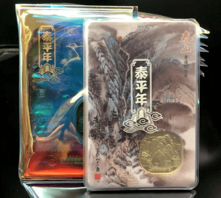 开始预约！建军纪念币<strong></p>
<p>狗年币预约</strong>，5大军种卡币发行！