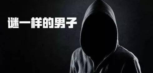 创造了比特币的中本聪是谁？身份至今成谜<strong></p>
<p>底特币</strong>，手握上百万枚比特币