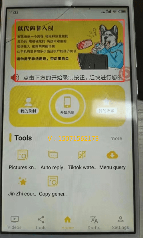 Tiktok海外版抖音的变现模式有哪些<strong></p>
<p>什币网海外版</strong>？金小指海外版抖音营销软件怎么做？