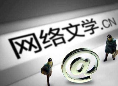 海外版知乎上<strong></p>
<p>什币网海外版</strong>，老外是怎么评价中国网文的？