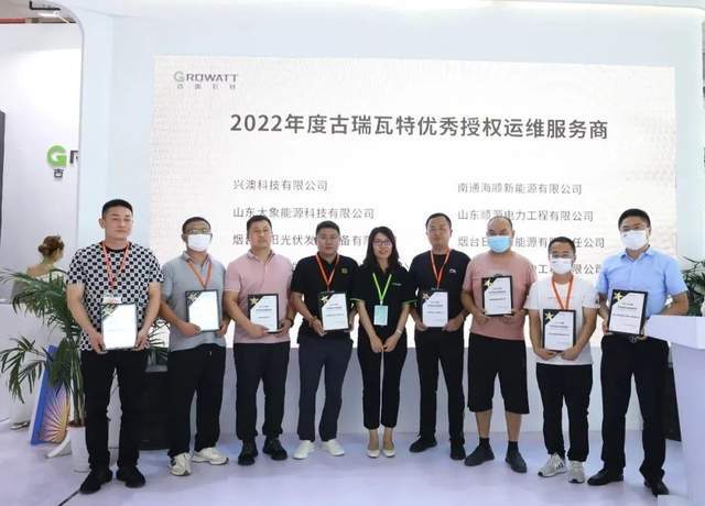 古瑞瓦特济南展<strong></p>
<p>瓦特币</strong>，这些高光时刻不容错过