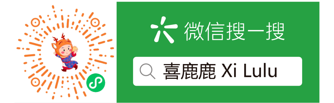 “喜鹿鹿健走大赛”火热报名中