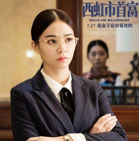 台湾艺人宋芸桦红了后称自己是中国人热爱祖国<strong></p>
<p>梦想币</strong>，你能原谅她吗？