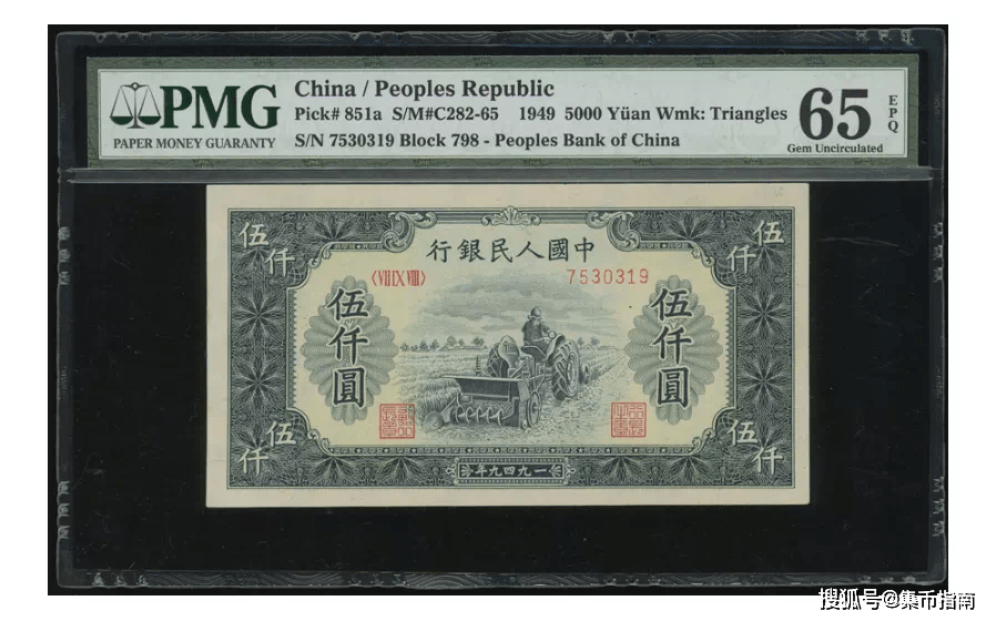 第一版人民币现在啥价格了<strong></p>
<p>omg币价格</strong>？