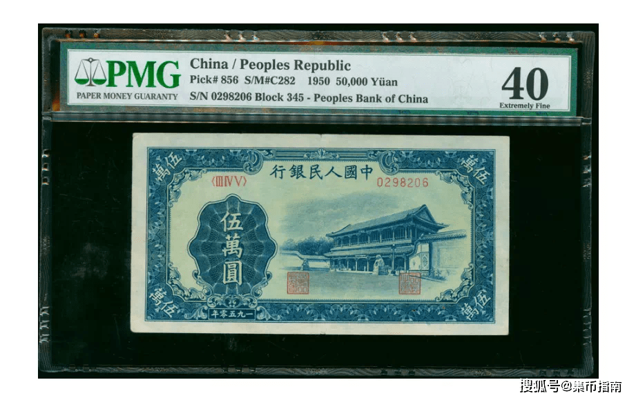第一版人民币现在啥价格了<strong></p>
<p>omg币价格</strong>？