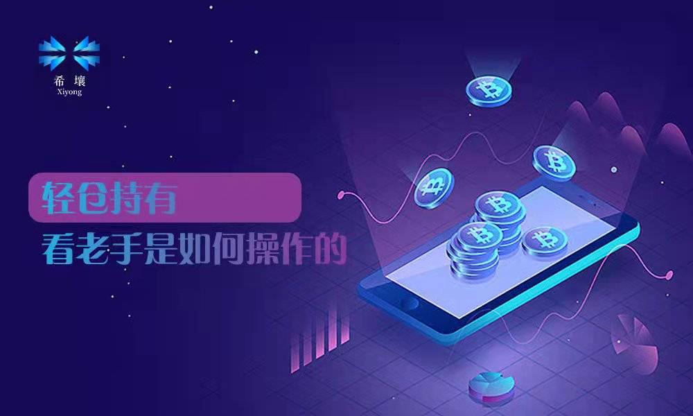 给希壤币xiyong粉丝的一封信