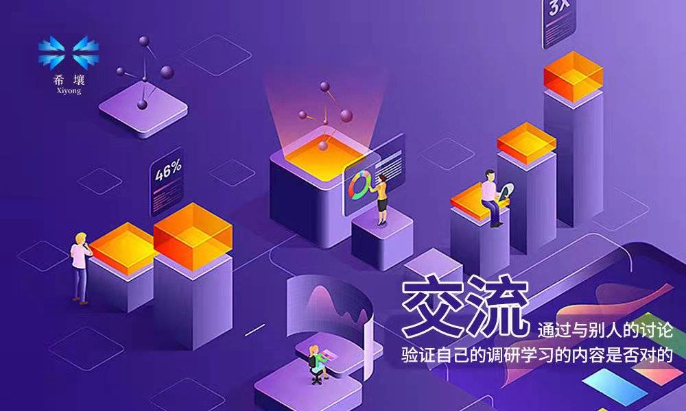 给希壤币xiyong粉丝的一封信