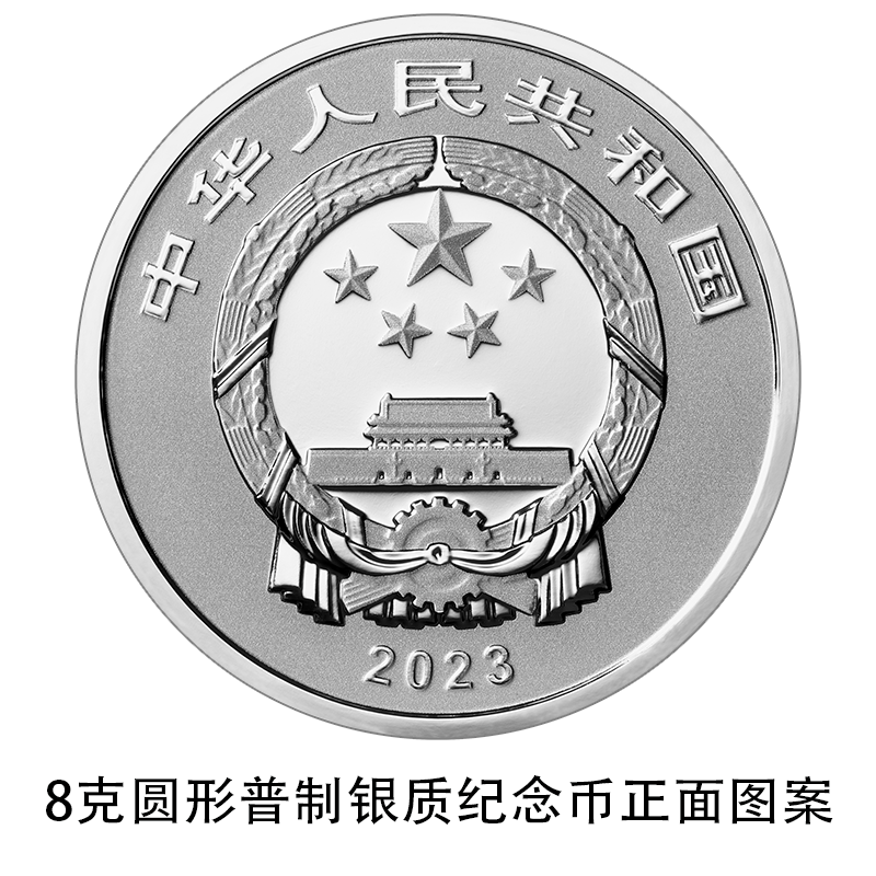 开始预约<strong></p>
<p>波卡币交易所</strong>！2023年3元福字纪念币！带原装卡册证书！