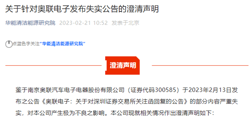 突发<strong></p>
<p>美股大牛股</strong>，“打脸”！大牛股断崖暴跌