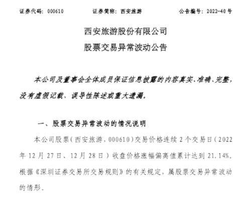 再封涨停<strong></p>
<p>美股大牛股</strong>！大牛股突遭大股东减持