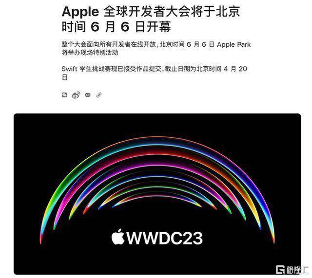 环球一览 | 美股大回血！标普500收复4000点<strong></p>
<p>苹果美股</strong>，纳斯达克100进入技术性牛市；美联储：硅谷银行倒闭监管有责任；苹果WWDC定档6月5日