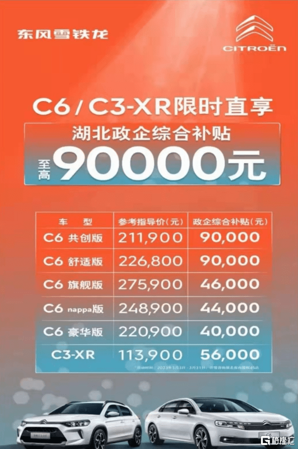 早报 (03.07）| 华尔街大空头“翻多”！六年来首次<strong></p>
<p>苹果美股</strong>，高盛建议增持苹果；风险事件密集投资者战战兢兢，美股冲高回落；人民币国际化再进一步！