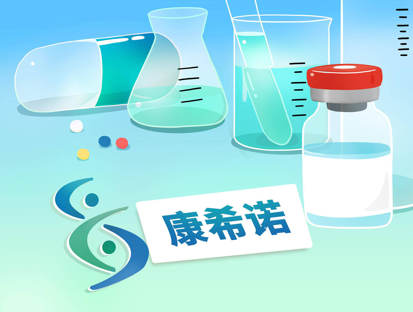 康希诺收监管函<strong></p>
<p>美股机构持仓</strong>，股价走低，持仓机构已降至3家
