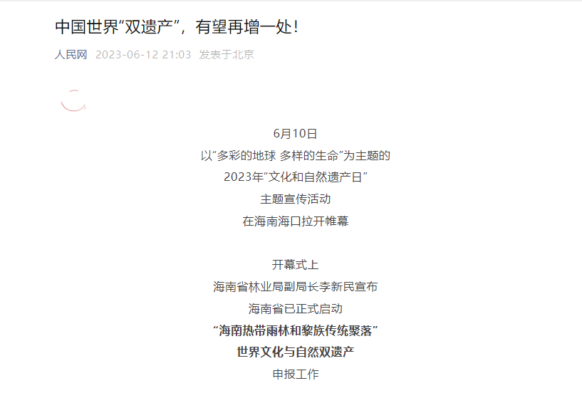 最新消息<strong></p>
<p>币安最新消息</strong>！双遗币或将再添新成员？