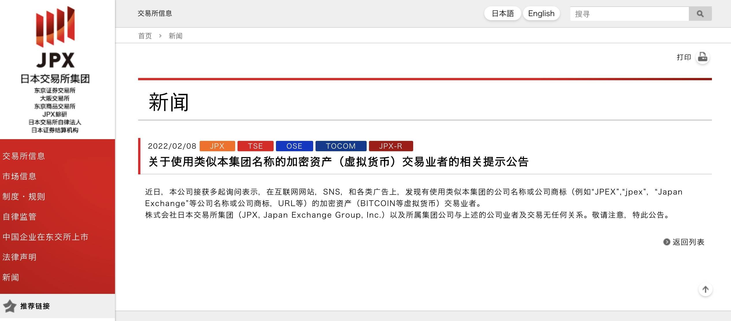 让张智霖等港星“折戟”的币圈为何能在香港风生水起 | 港嘢最前线