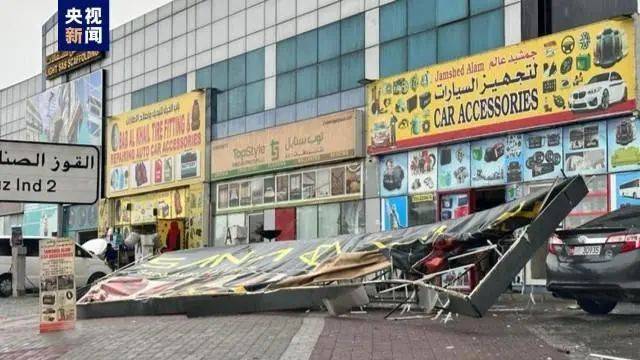 阿联酋多地暴雨、冰雹<strong></p>
<p>币圈问题</strong>，北极圈野火肆虐......地球怎么了？专家：问题源自人类