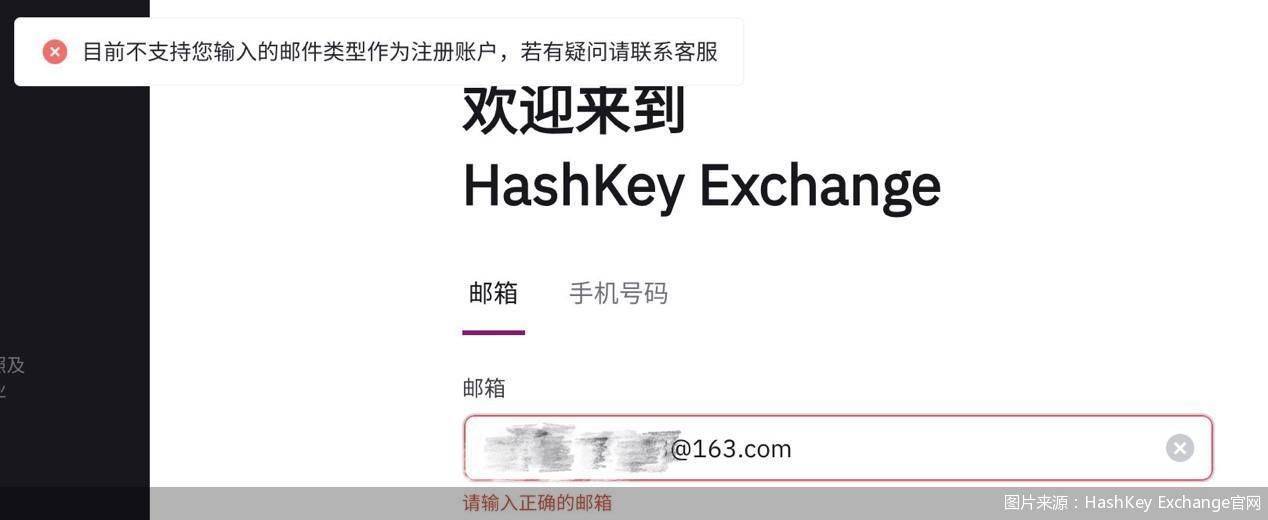 香港这家交易所开通散户炒币服务<strong></p>
<p>炒币合法</strong>，注意：内地居民不可参与