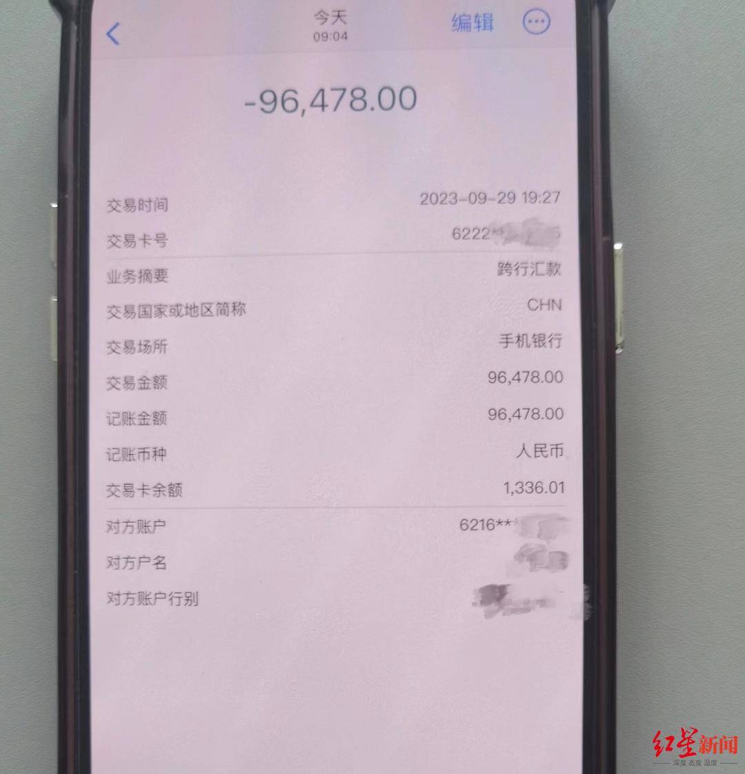 轻信高回报炒币19万余元被冻结<strong></p>
<p>炒币合法</strong>，正要再转账19万“解冻”，民警来了
